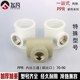 PPR75 75变40 20内牙三通3寸ppr异径内丝三通 90内丝三通90