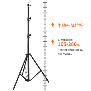 摄力派2.8米折叠摄影灯架补光灯落地便携伸缩手机支架拍摄三脚架