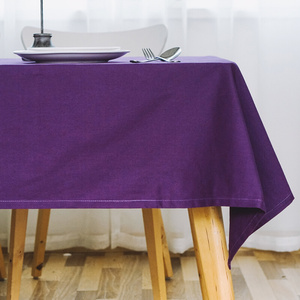 包邮紫色纯棉餐桌布浅蓝色加厚桌布茶几盖布可定做时尚纯色台布