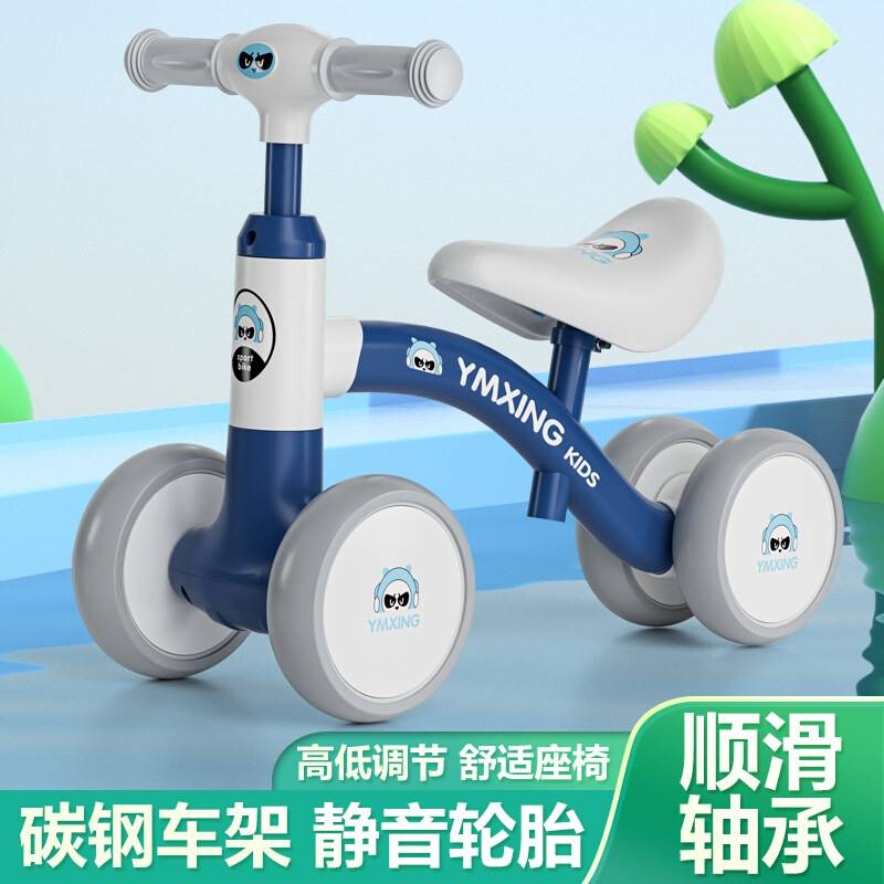 新款儿童平衡车四轮滑行车扭扭车1-3岁男女宝宝滑步车男女宝宝扭