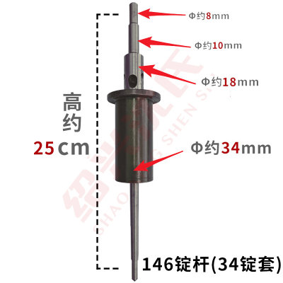 新品纺织机械倍捻机配件 短纤倍捻机锭杆 310倍捻机锭杆 泰坦锭杆