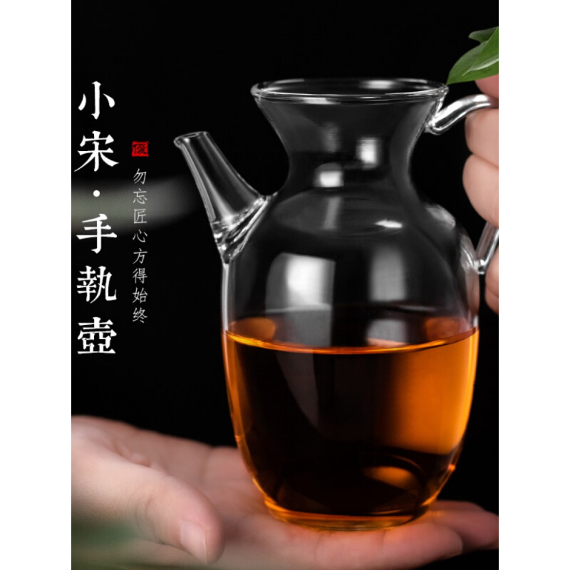 耐热玻璃茶壶执壶公杯加厚玻璃喝茶复古杯玻璃茶具套装玻璃泡茶壶