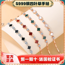 2025新款S999纯银正品手链女竹节幸运四叶草手串玛瑙足银孔雀石