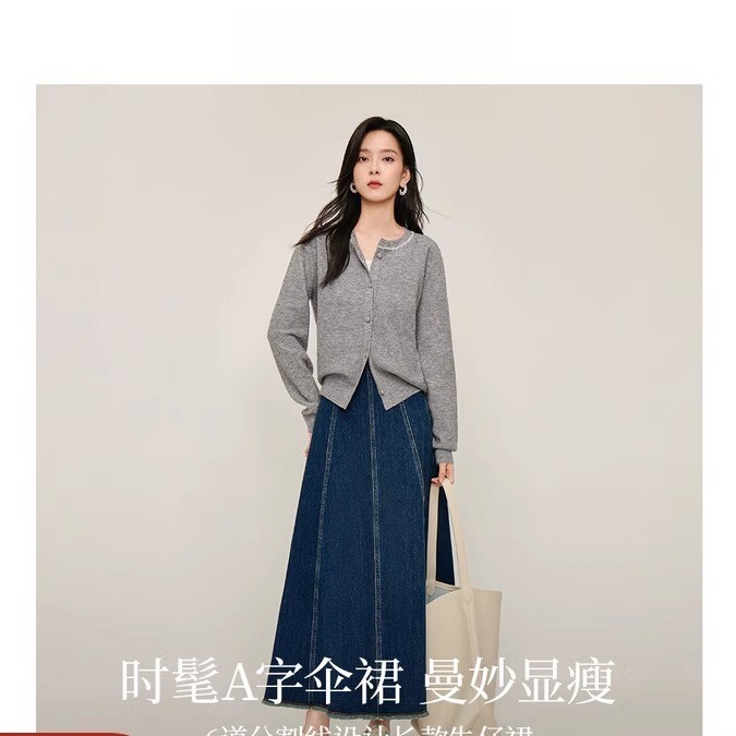 折扣复古毛边大裙摆牛仔半身裙女2026年春季新款高腰显瘦中长伞裙
