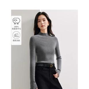 折扣美利奴100%羊毛衫2025秋季新款无缝一体可机洗保暖针织打底
