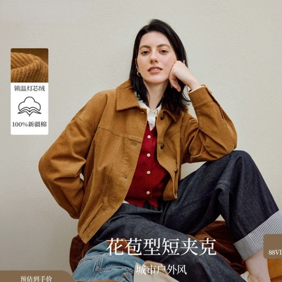 茵家热可可系列|巴恩风美式复古夹克女2025年秋新款灯芯绒外套