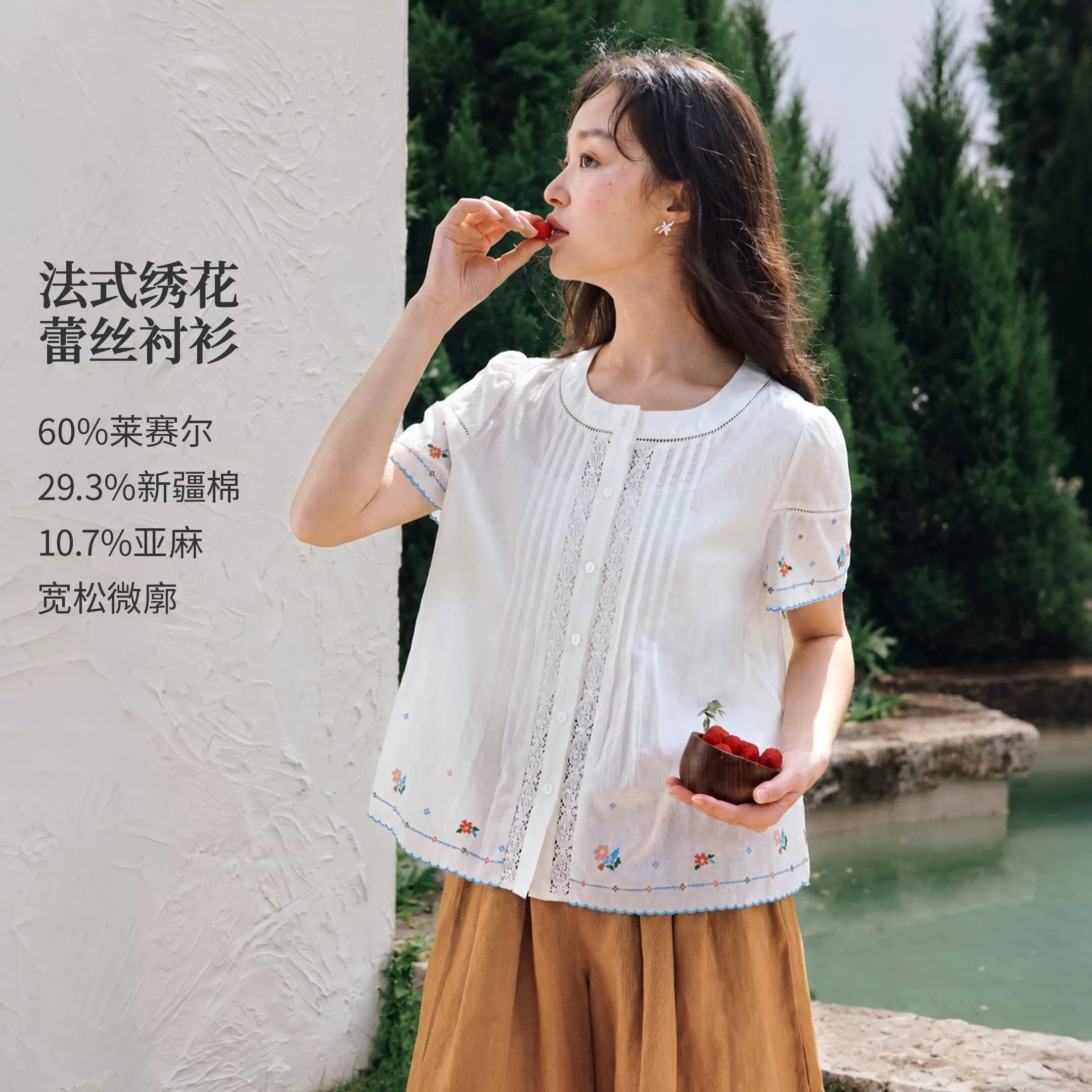 折扣天丝莱赛尔短袖衬衫女白衬衣2026夏新款法式圆领甜美蕾丝上衣