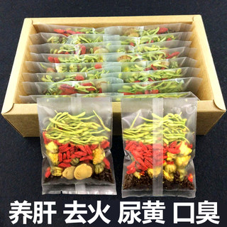 菊花决明子茶包金银花去火清热解毒特级排毒清肝火下火降火凉茶叶