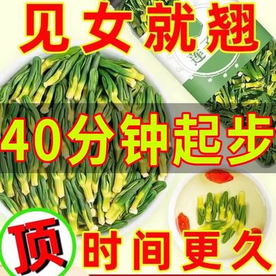 莲子心茶正品旗舰店新货特级去肝