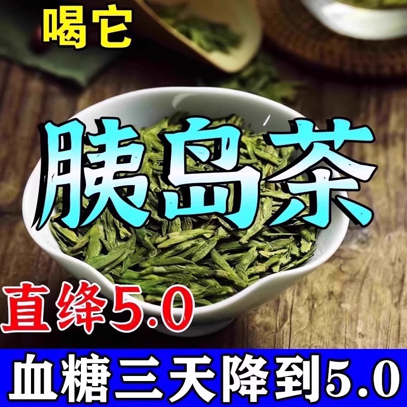 玉米须桑叶茶官方正品旗舰店降青钱柳血糖血压血脂三高的茶保健品