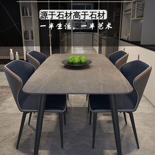餐桌轻奢长方形组合椅家用小岩板餐桌现代简约饭桌子 户型北欧意式