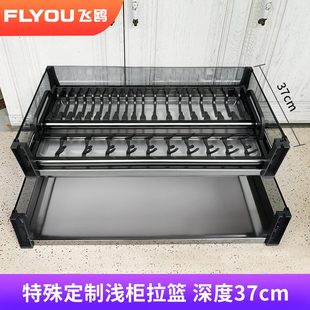 柜 碗碟收纳架双层不锈钢拉篮厨房橱柜定做浅内置定制厨柜抽屉式