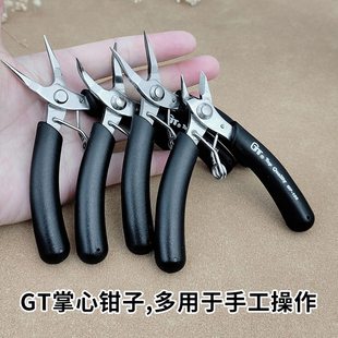 钳子台湾好量饰品精工线线平线绕手工剪尖嘴钳夹持定件质珠