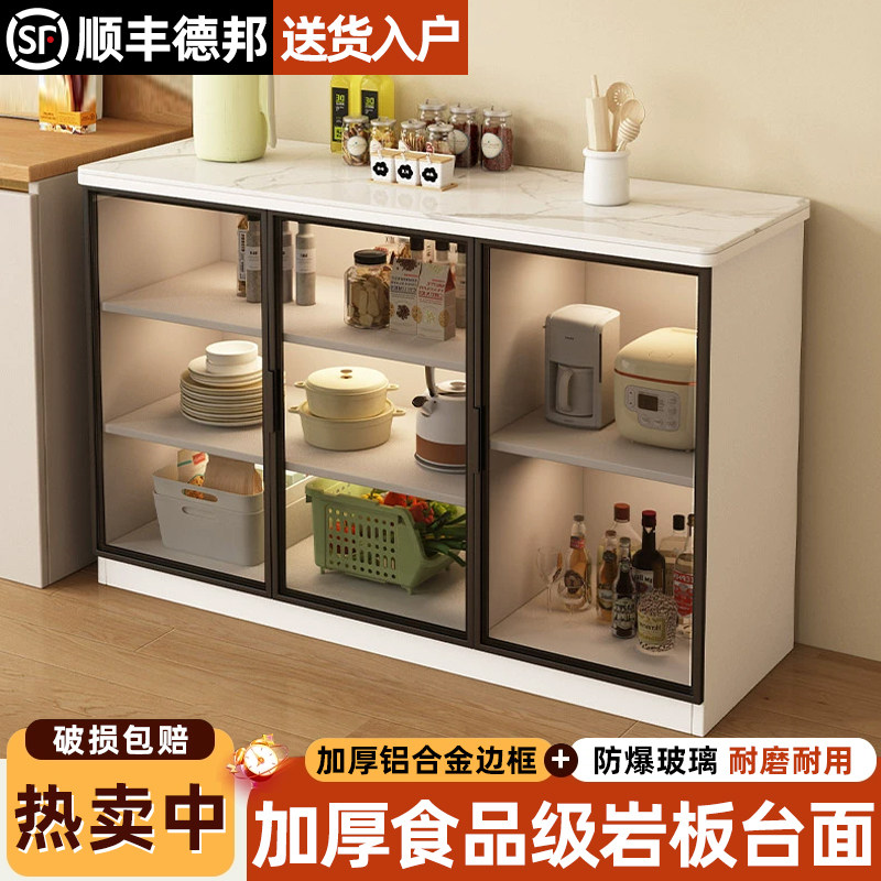 岩板厨房置物柜落地多层微波炉调料操作台收纳柜子储物整体橱柜餐