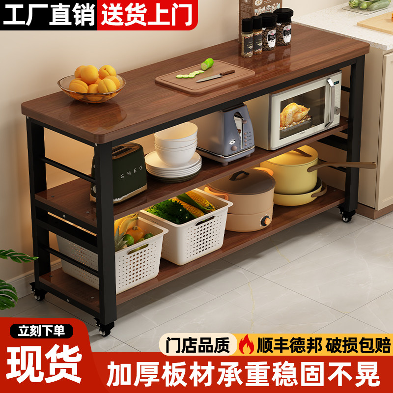 厨房置物架落地多层微波炉锅具多功能切菜桌工作台家用收纳储物架