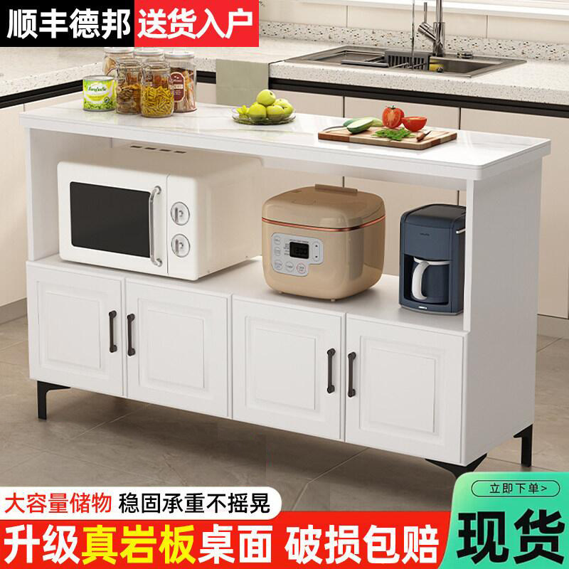厨房置物架落地多层家用多功能碗柜收纳柜微波炉橱柜备餐台切菜桌