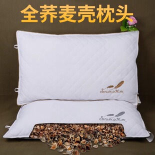 全荞麦枕头荞麦皮荞麦壳枕头枕芯护颈椎助睡眠儿童单人成人枕头