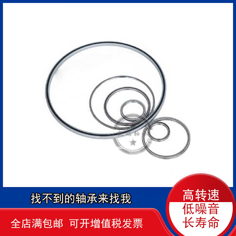 等截面超薄壁轴承AXC042 107.95*127*9.525 KC042CPO SC042CPO*