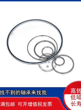 等截面超薄壁轴承AXC042 107.95*127*9.525 KC042CPO SC042CPO*