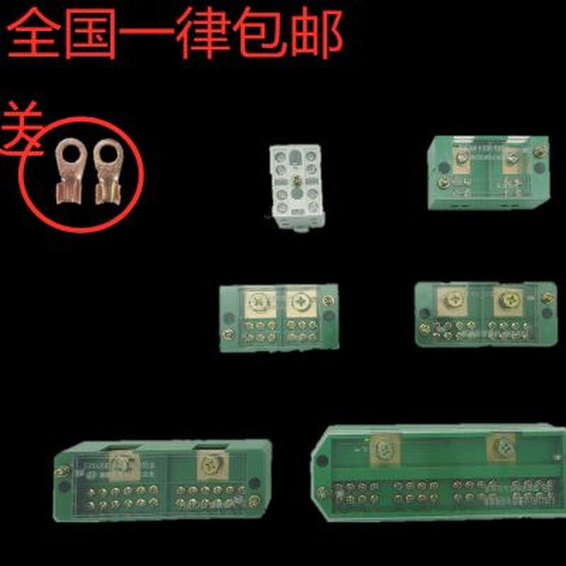 分线盒二进八出接线端子分线器接线盒电工专用工具25平方电线*i.