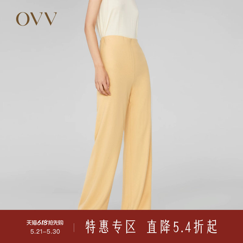 OVV Outlet秋冬新款女装针织羊毛无腰橡筋直筒休闲套装西服