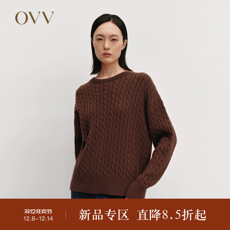 复古风格 立体绞花 保暖舒适