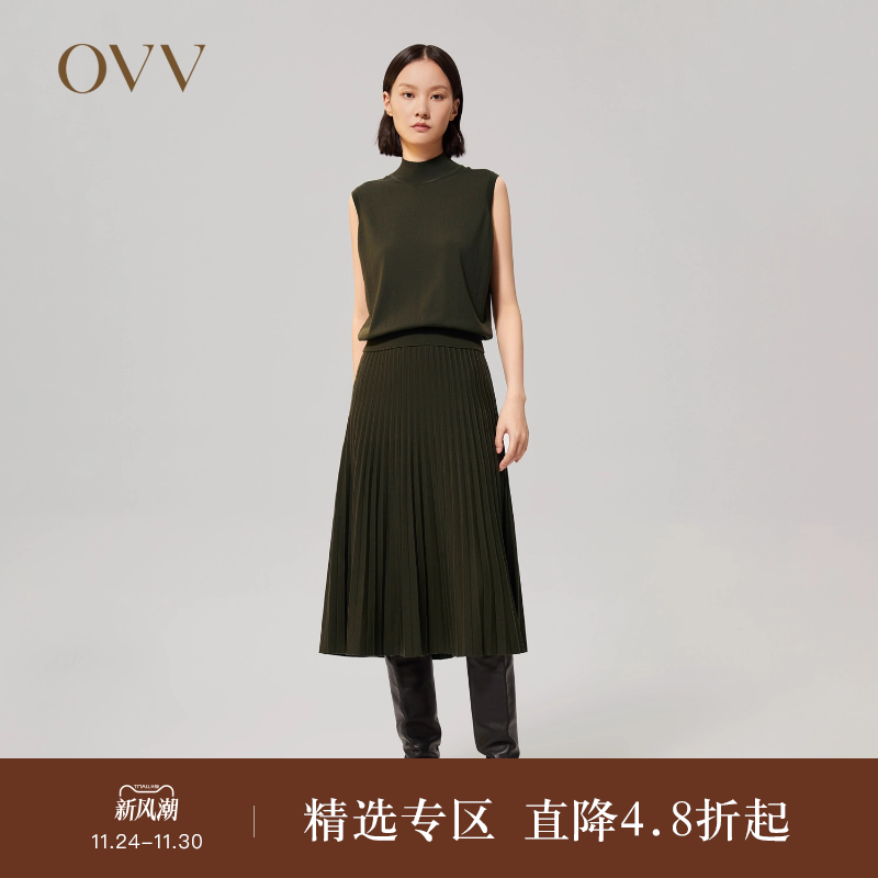 OVV优雅可机百褶半身裙