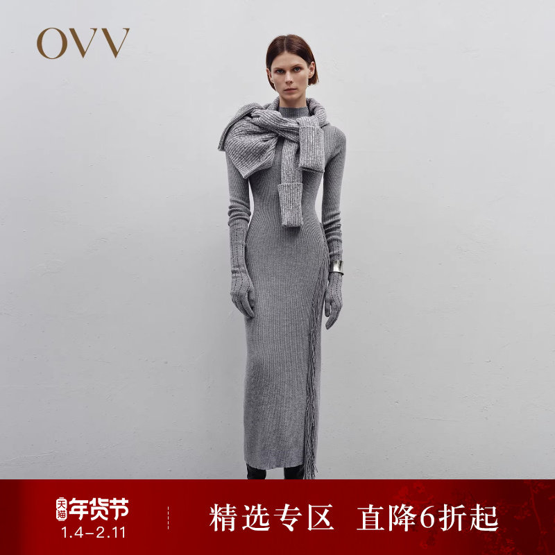 OVVOutlet秋冬新款女装双色纱线半高领流苏装饰针织长袖连衣裙