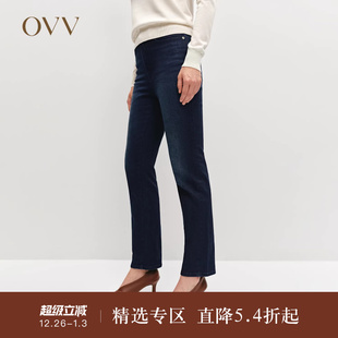 意大利进口棉质面料休闲易搭牛仔裤 OVVOutlet秋冬热卖 女装