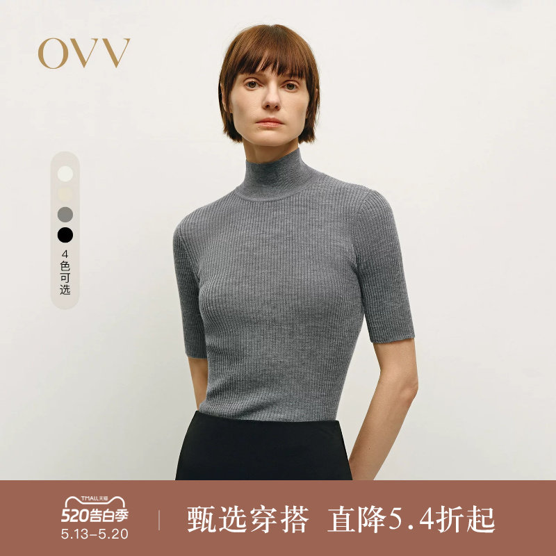 【可机洗羊毛】OVV24秋冬新款基础无缝修身弹力半高领短袖针织衫