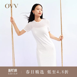 短袖 长绒棉H型包臀镂空假两件修身 针织裙 女装 OVV春夏热卖