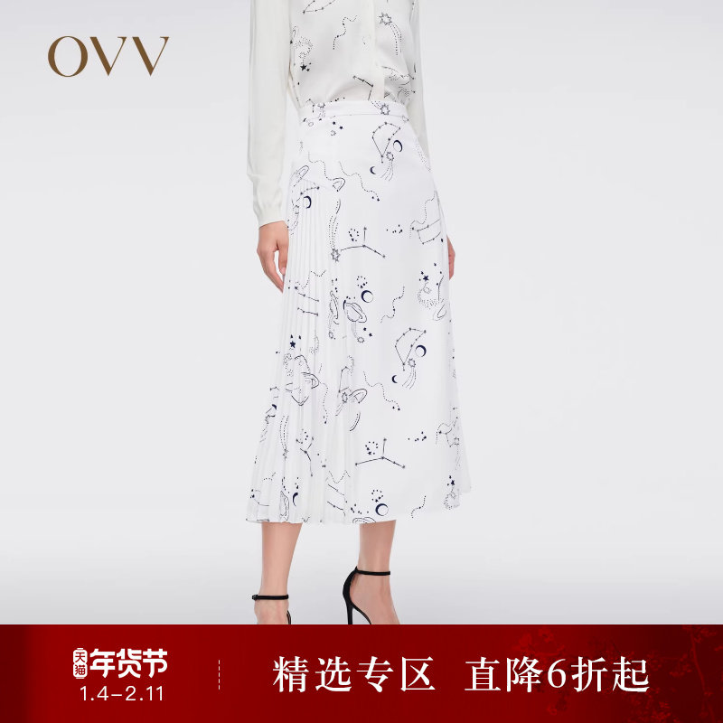 【星辰印花系列】OVVOutletV春夏热卖女装A字休闲中长半身裙,女装/女士精品,半身裙,淘宝优惠券,粉丝福利购,淘宝优惠卷