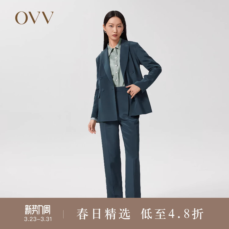 OVVOutlet【重磅真丝】春夏热卖女装30MM重绉锥形九分西