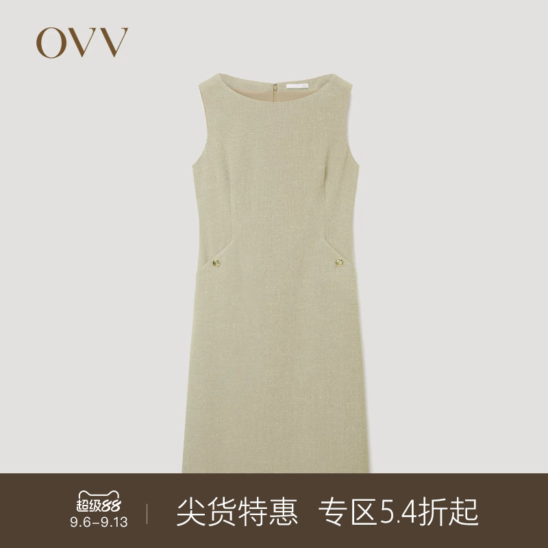 OVVOutlet秋冬热卖女装优雅一字领修身流苏无袖背心连衣裙