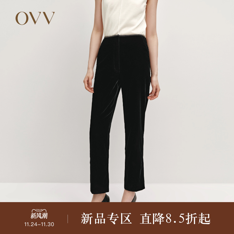 进口面料 烟管版型 奢华舒适