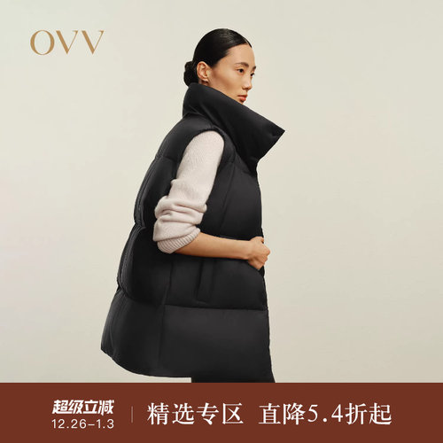 桃绒面料 保暖蓬松 立领设计