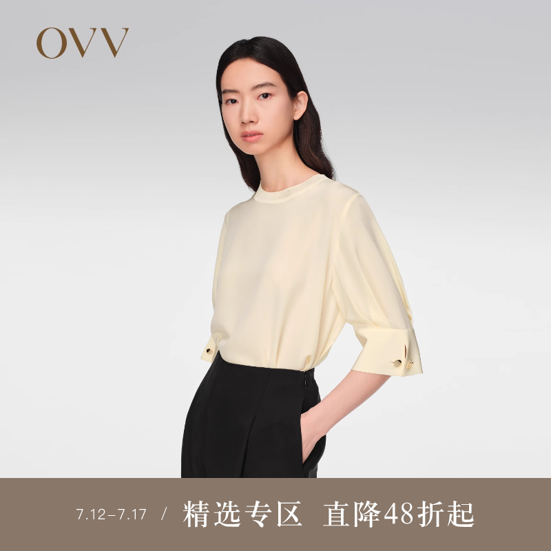 【重磅真丝】OVV2024春夏新款女装18MM双绉圆领短袖T恤