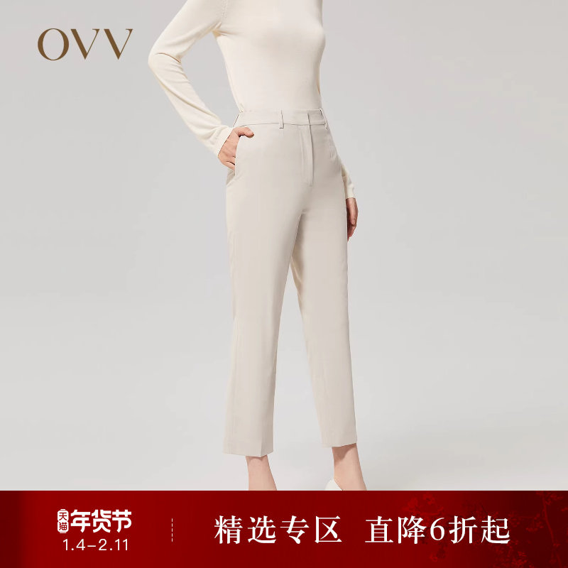 OVV秋冬女装经典基础烟管裤羊毛休闲通勤套装西裤