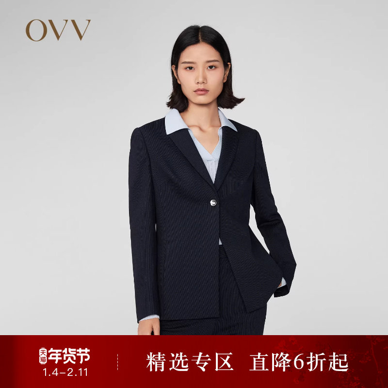 OVVOutlet秋冬新款女装暗条纹弹力罗马布金属扣套装西服外套