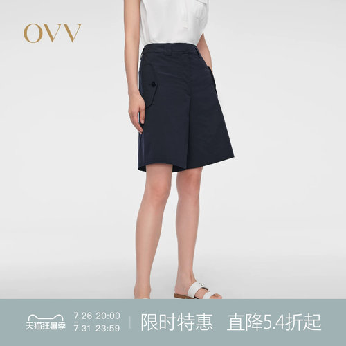 阔腿版型 A字设计 休闲舒适