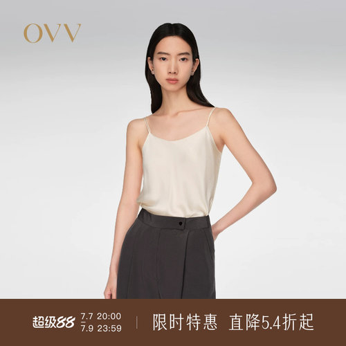 重磅真丝 双根细带 20MM缎面绉