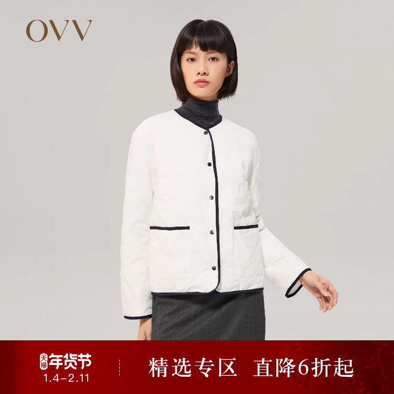 OVVOutlet秋冬新款时尚女精致刺绣V领花型扣双面穿90鹅绒羽绒服,女装/女士精品,羽绒服,淘宝优惠券,粉丝福利购,淘宝优惠卷