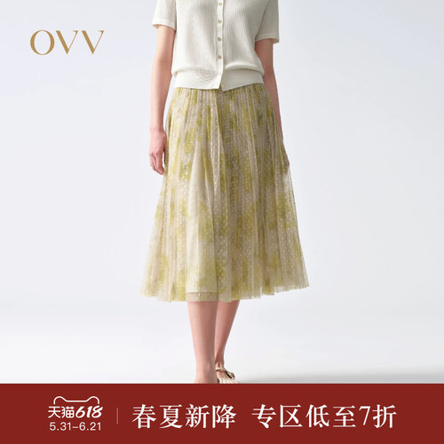波点印花 碎花设计 A字版型