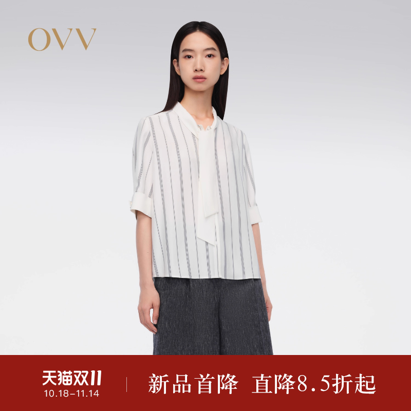 条纹设计 撞色飘带 重磅真丝