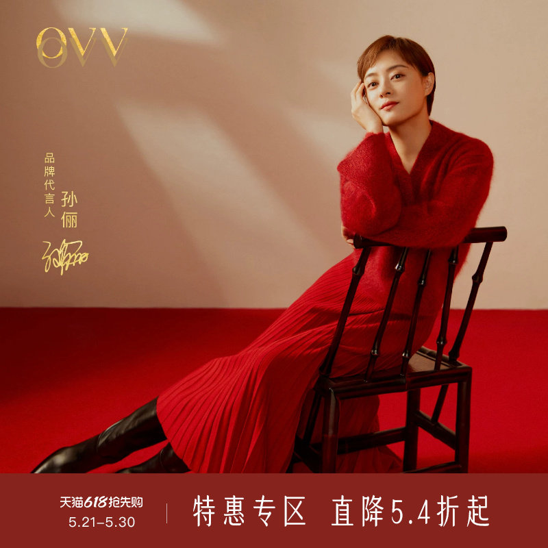 【新年红系列】OVV春夏热卖女装黄金羊毛针织百褶半身裙