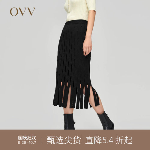 OVV设计感可机针织半裙