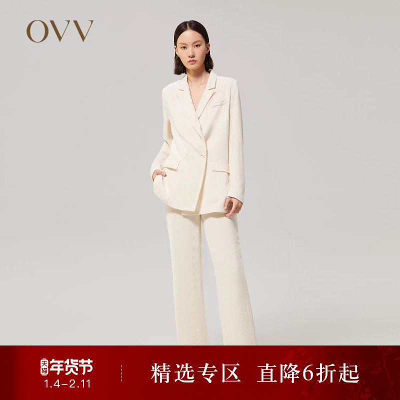 OVV Outlet秋冬女装意大利进口丝绒灯芯绒直筒套装西裤,女装/女士精品,西装裤/正装裤,淘宝优惠券,粉丝福利购,淘宝优惠卷