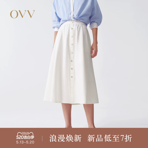 A字版型 松紧腰身 经典时髦