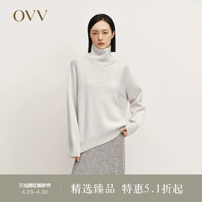 OVVOutlet秋冬热卖女装高领保暖舒适粗针阔版长袖休闲羊绒衫