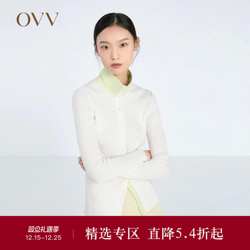 OVV春夏热卖女装翻领撞色桑蚕丝棉质混纺长袖针织开衫外套